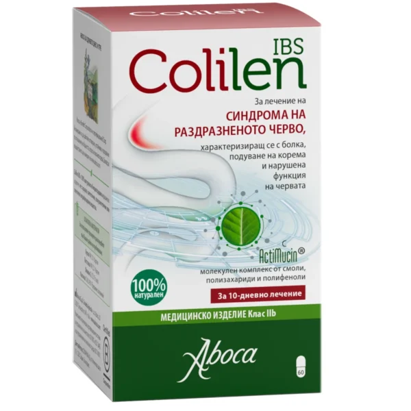 Aboca Colilen IBS капсули при синдром на раздразненото черво, 60 броя