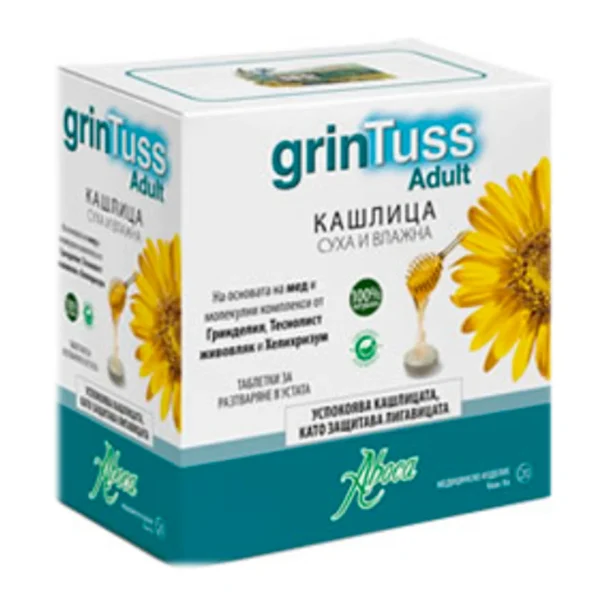 Aboca Grintuss Adult таблетки за суха и влажна кашлица, 20 броя