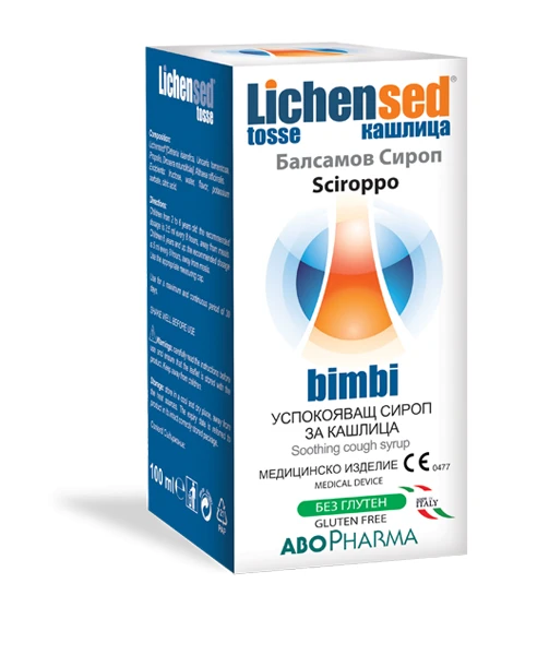 Abopharma Lichensed балсамов сироп за деца, 100 мл