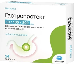 Адифарм Гастропротект таблетки за дъвчене 10/165/800 mg, 24 бр.