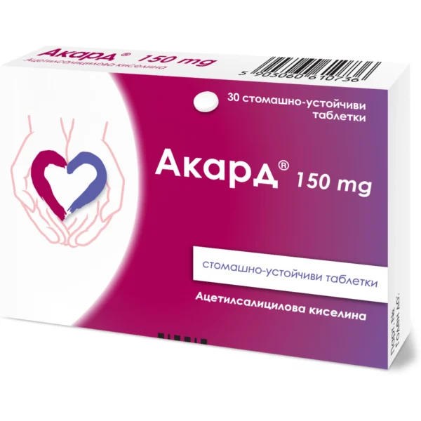 Акард 150 mg стомашно-устойчиви таблетки, 30 бр.