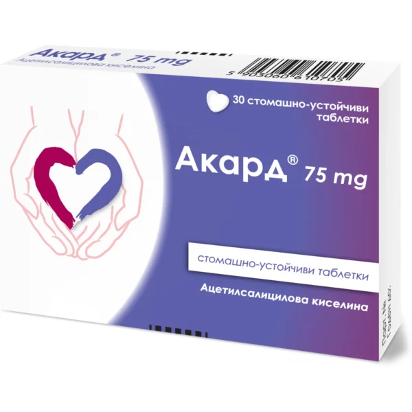 Акард 75 mg стомашно-устойчиви таблетки, 30 бр.