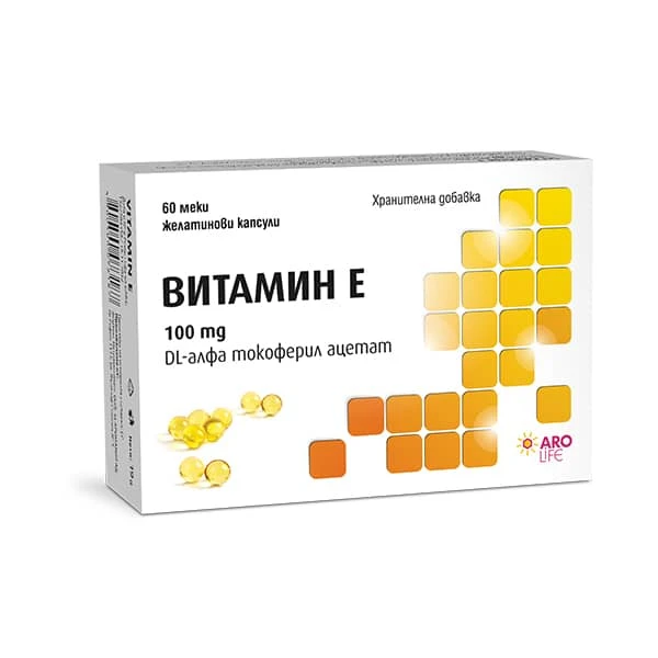 Aro Life Витамин Е 100 мг, 60 меки желатинови капсули