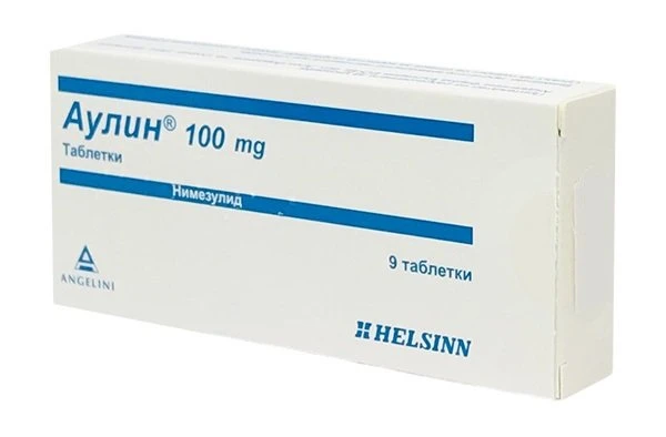 Аулин 100 mg таблетки, 9 бр.