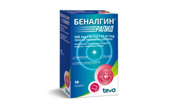 Беналгин Рапид 500 mg/50 mg/37,61 mg прах за перорален разтвор, 10 сашета