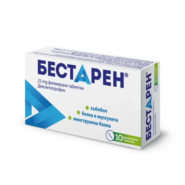 Бестарен 25 mg филмирани таблетки, 10 броя