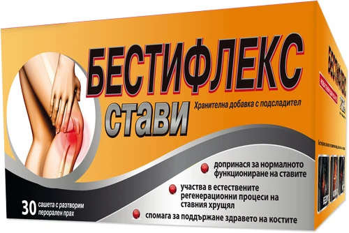 Бестифлекс стави с колаген и витамин C, 30 сашета