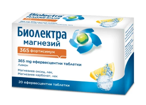 Биолектра Магнезий 365 фортисимум, ефервесцентни таблетки, лимон, 20 бр.