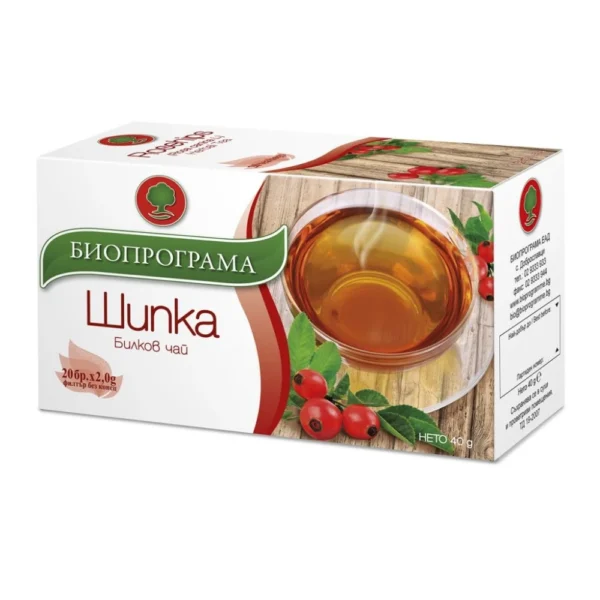 Биопрограма чай шипка, 20 филтъра
