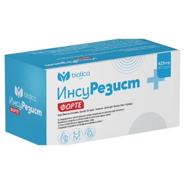 Biotica ИнсуРезист Форте, 60 капсули