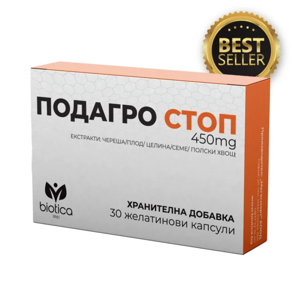Biotica Подагро Стоп хранителна добавка, 30 капсули