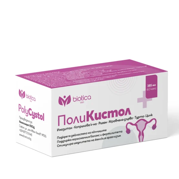 Biotica ПолиКистол за яйчниците и хормоналния баланс, 60 капсули