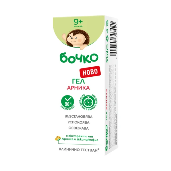 Бочко гел арника, 50 мл
