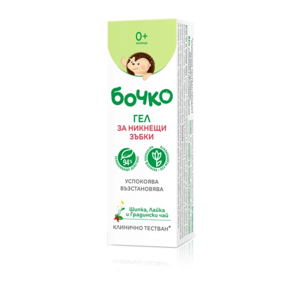 Бочко гел за никнещи зъбки с шипка, лайка и градински чай, 20 мл