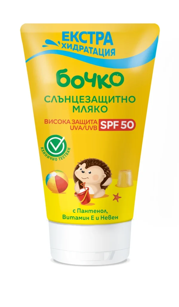Бочко слънцезащитно мляко SPF 50