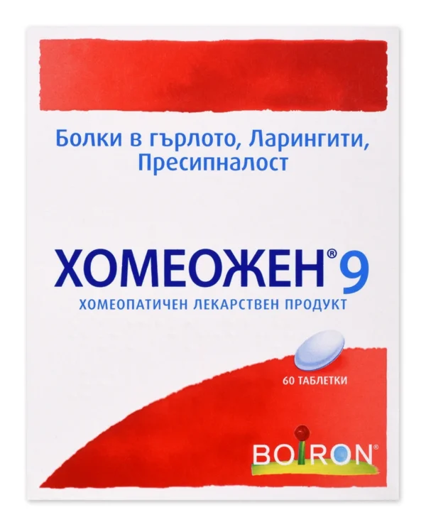 Boiron Хомеожен 9 таблетки, 60 бр.