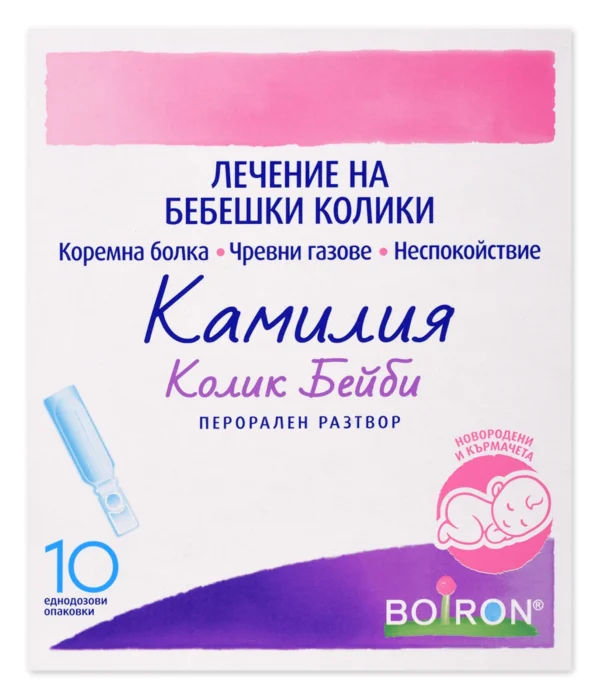 Boiron Камилия Колик Бейби перорален разтвор, 10 еднодозови опаковки по 1 мл
