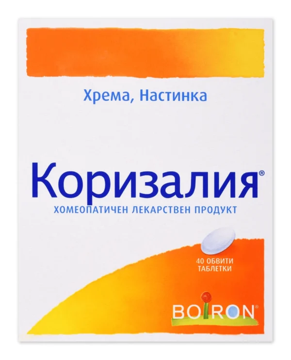 Boiron Коризалия хомеопатични обвити таблетки, 40 броя