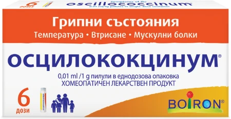Boiron Осцилококцинум пилули в еднодозова опаковка, 6 дози