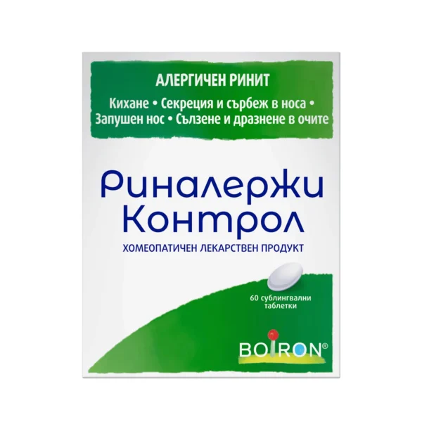 Boiron Риналержи Контрол сублингвални таблетки, 60 бр.