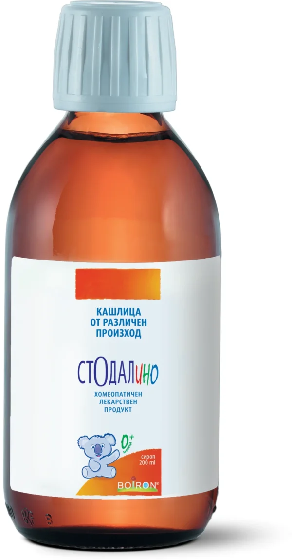 Boiron Стодалино сироп, 200 мл — снимка 2