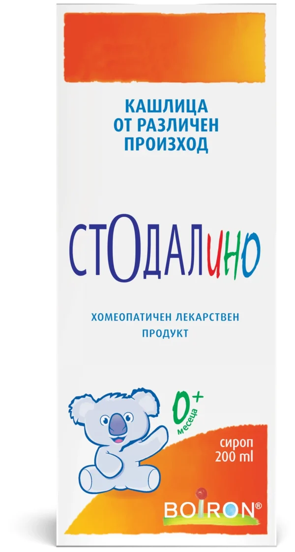 Boiron Стодалино сироп, 200 мл
