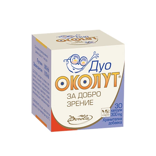 Borola Околут Дуо капсули за добро зрение, 30 броя