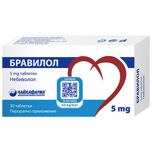 Бравилол 5 mg таблетки, 30 броя