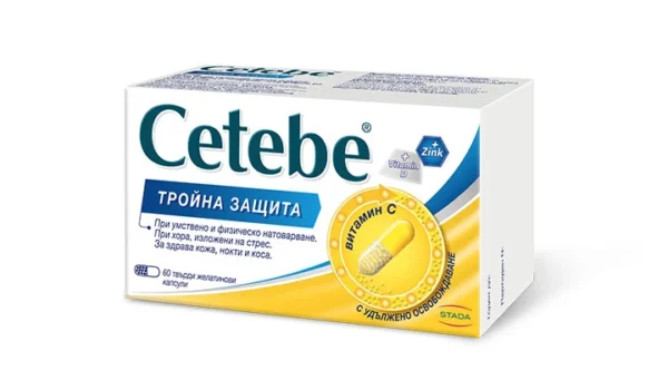 Cetebe Тройна защита с витамин C, витамин D и цинк, 60 капсули