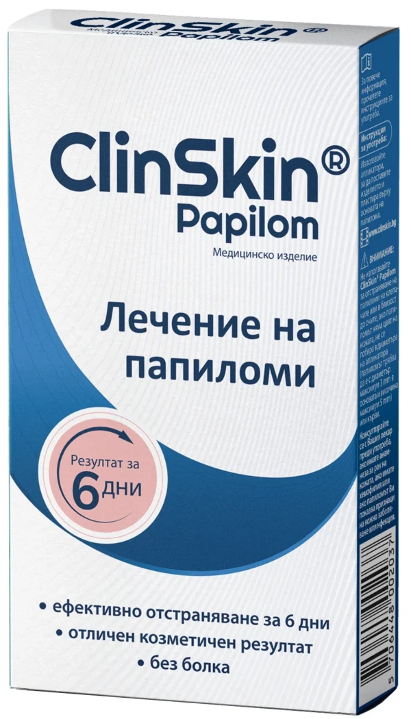ClinSkin Papilom изделие за отстраняване на папиломи, апликатор с 3 пластира