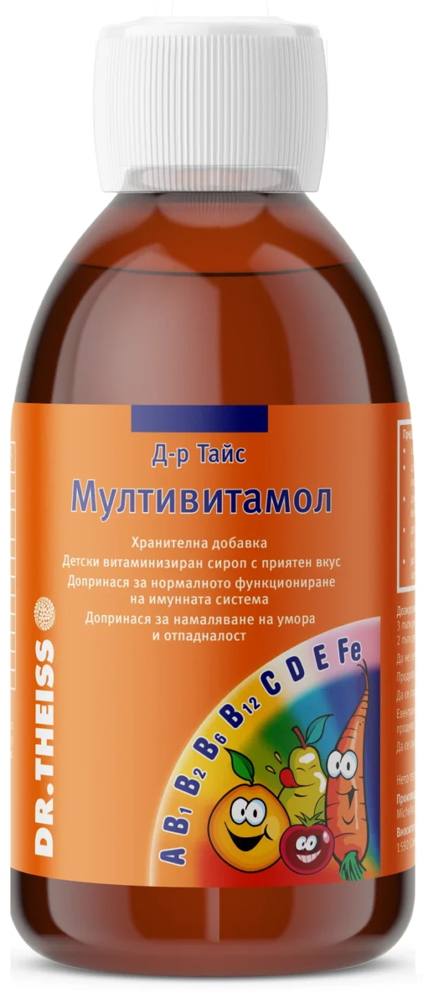 Д-р Тайс Мултивитамол детски витаминизиран сироп, 200 мл — снимка 2