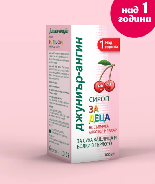 Джуниър-ангин сироп за деца, 100 мл