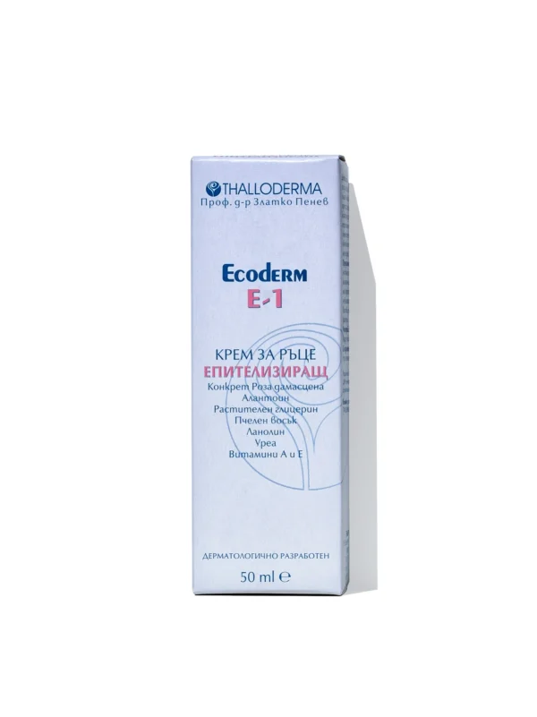 Ecoderm Е-1 крем за ръце епителизиращ, 50 мл