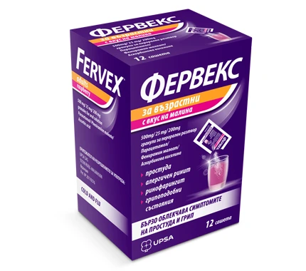Фервекс за възрастни с вкус на малина 500 мг/25 мг/200 мг, 12 сашета