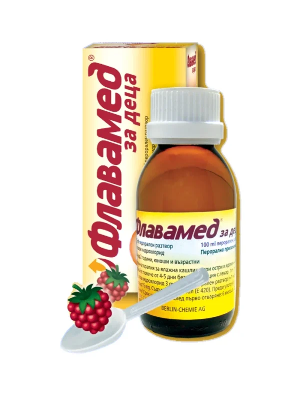 Флавамед за деца перорален разтвор 15 mg/5 ml, 100 мл