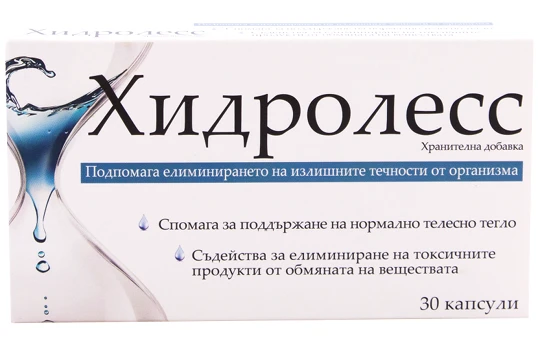 Хидролесс хранителна добавка, 30 капсули