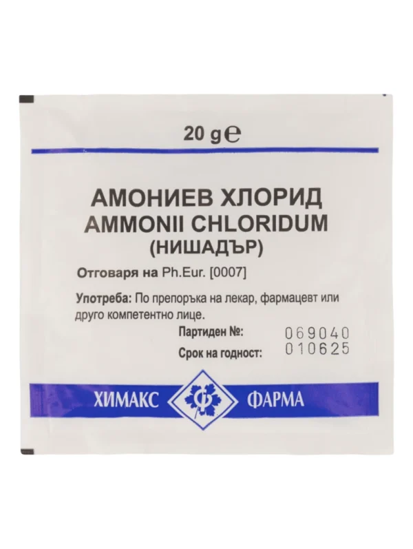 Химакс Фарма амониев хлорид (нишадър), 20 г
