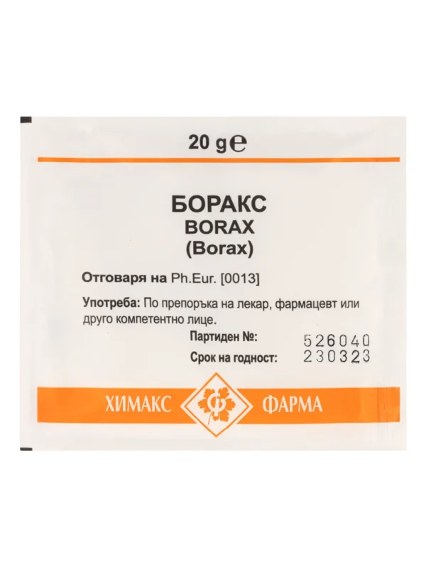 Химакс Фарма боракс, 20 г