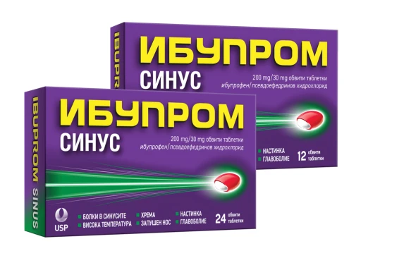 Ибупром Синус 200 mg/30 mg обвити таблетки, 12 броя