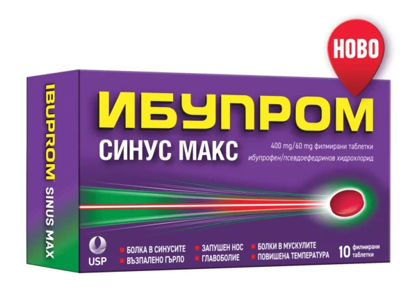 Ибупром Синус Макс 400 mg/60 mg филмирани таблетки, 10 броя