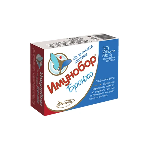 Имунобор Бронхо, 30 капсули