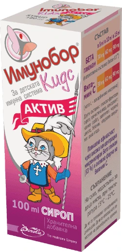 Имунобор Кидс Актив сироп, 100 мл