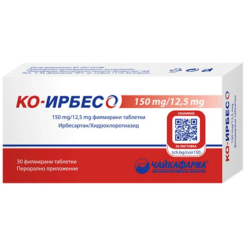 Ко-Ирбесо 150 mg/12,5 mg филмирани таблетки, 30 бр.