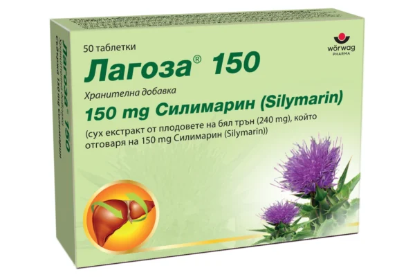 Лагоза 150 силимарин 150 mg, 50 таблетки