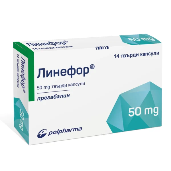 Линефор 50 mg твърди капсули, 14 бр.