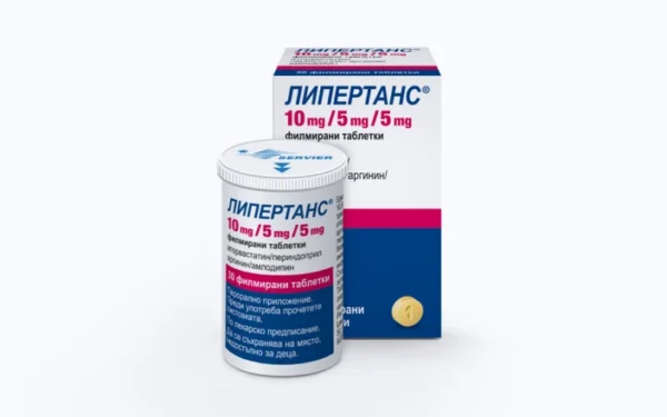 Липертанс 10 mg/5 mg/5 mg филмирани таблетки, 30 броя