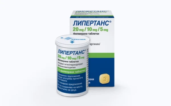 Липертанс 20 mg/10 mg/5 mg филмирани таблетки, 30 броя