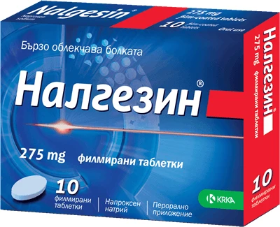 Налгезин 275 mg филмирани таблетки, 10 бр.