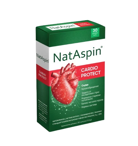 NatAspin Cardio Protect хранителна добавка за сърцето и кръвообращението, 30 капсули