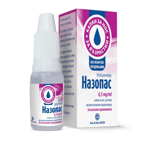 Назопас 0,5 mg/ml капки за нос, разтвор, 10 мл